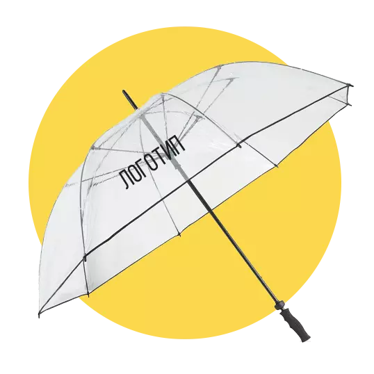 печать на прозрачных зонтах вашего логотипа