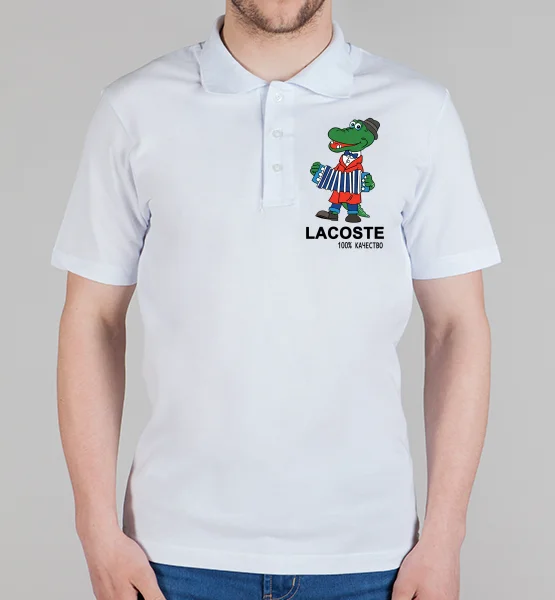 Футболка поло "Гена Lacoste" мужская