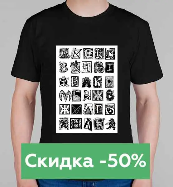 Майка "Элементы" S