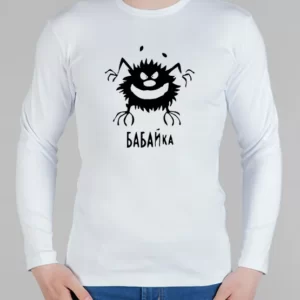 Мужской лонгслив "Бабайка"