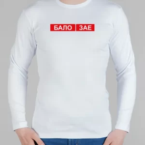 Мужской лонгслив "Бало l Зае"