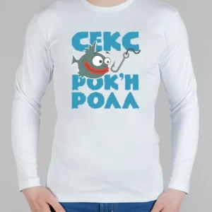 Мужской лонгслив "Секс, рыбалка, рок-н-ролл"