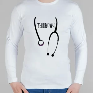 Мужской лонгслив "ТЫЖВРАЧ"