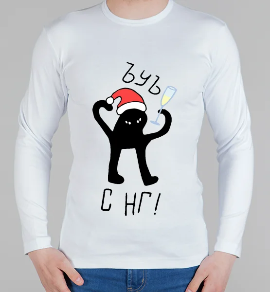Мужской лонгслив "Ъуъ с НГ!"