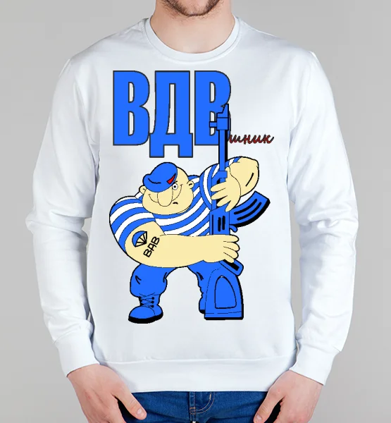 Свитшот "ВДВшник"