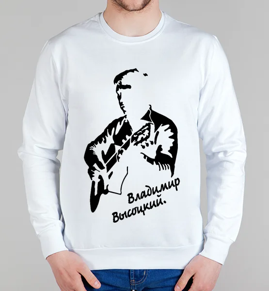 Свитшот "Владимир Высоцкий"
