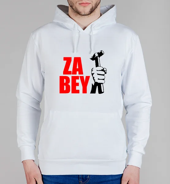 Толстовка "ZA BEY!"