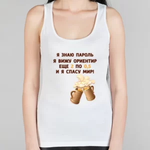 Женская борцовка "2 по 0,5"