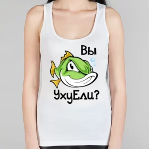 Женская борцовка "Вы уху ели?"