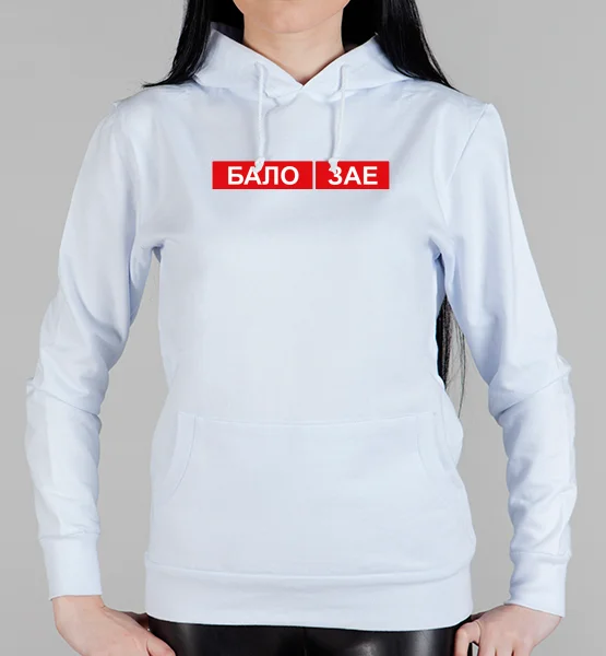 Женская толстовка "Бало l Зае"