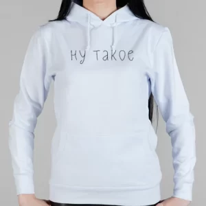 Женская толстовка "Ну такое"