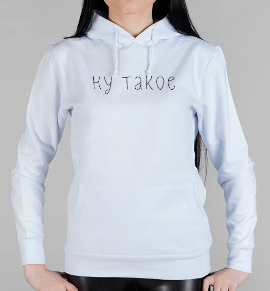 Женская толстовка "Ну такое"