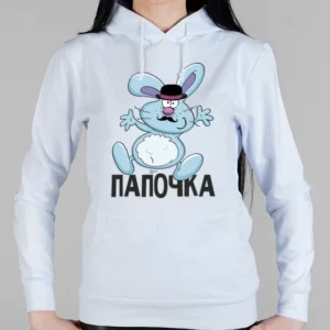 Женская толстовка "Папочка "