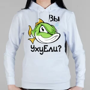 Женская толстовка "Вы уху ели?"