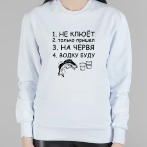 Женский свитшот "Не клюёт!"